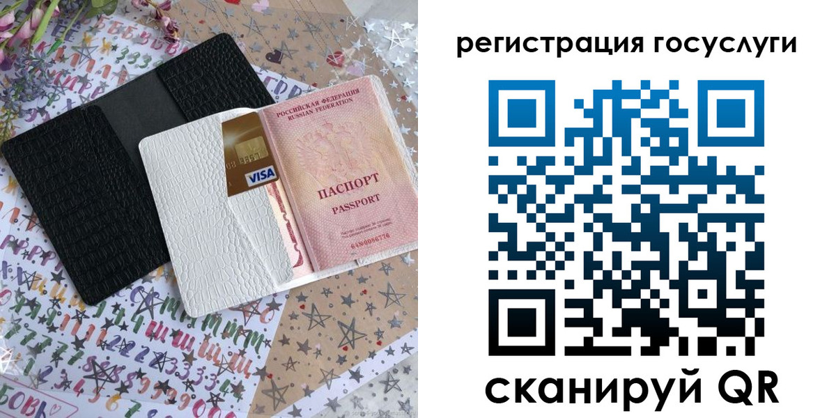 временная регистрация в Нижних Сергах