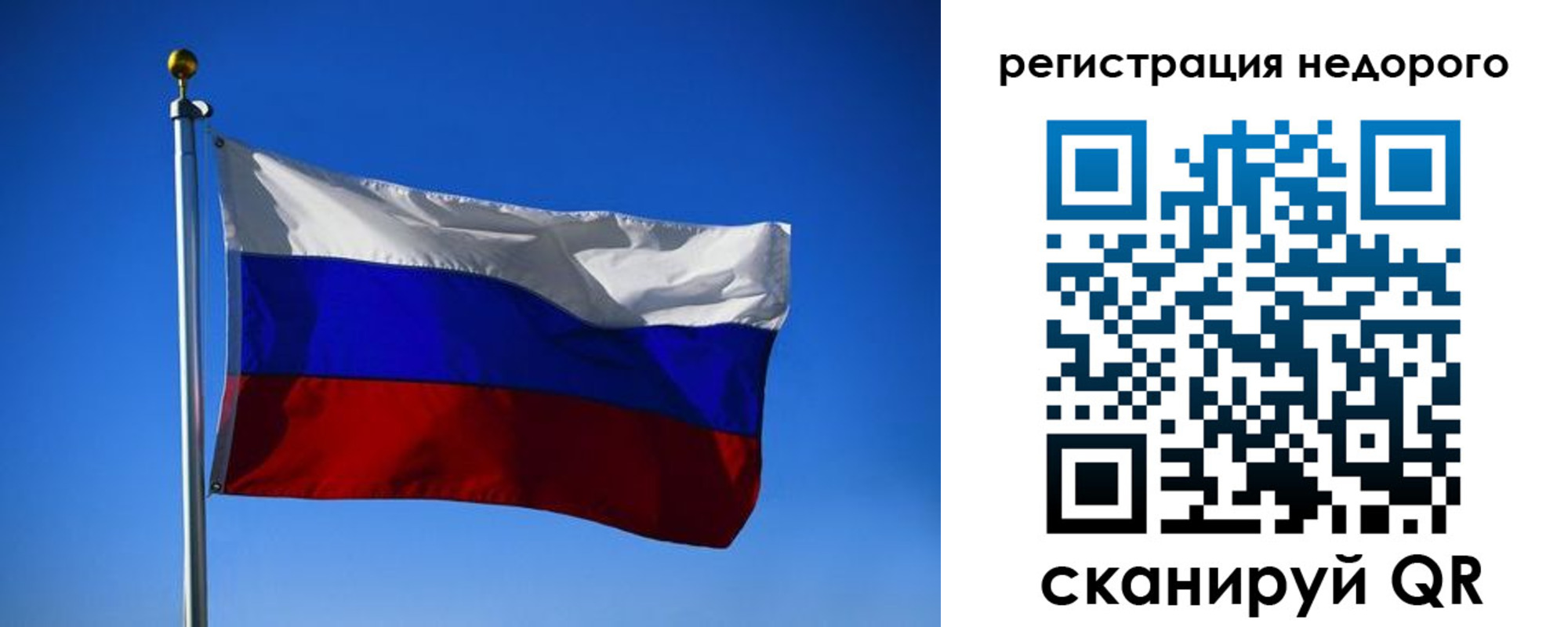 прописка паспорт в Нижних Сергах