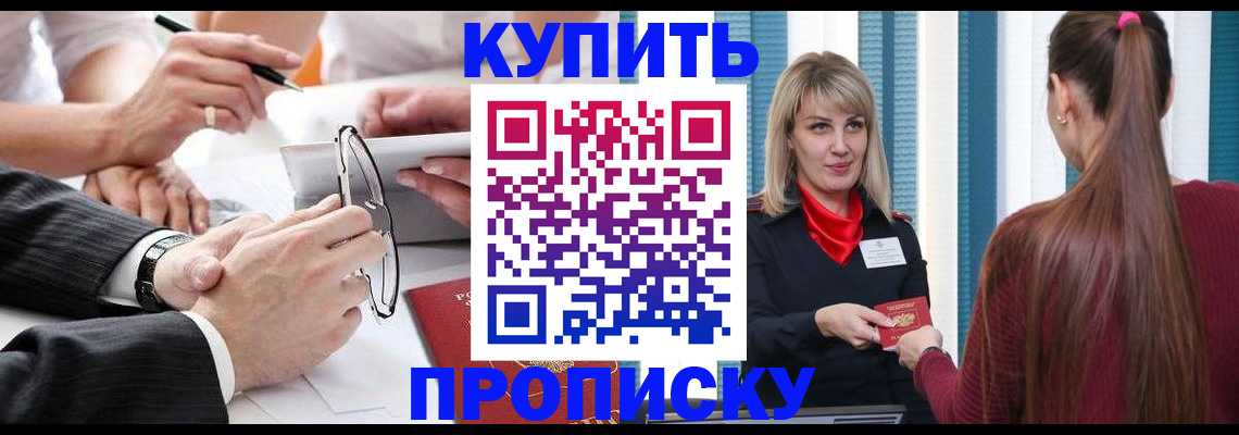 временная регистрация гарантия в Нижних Сергах
