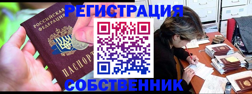 прописка для кредита в Нижних Сергах